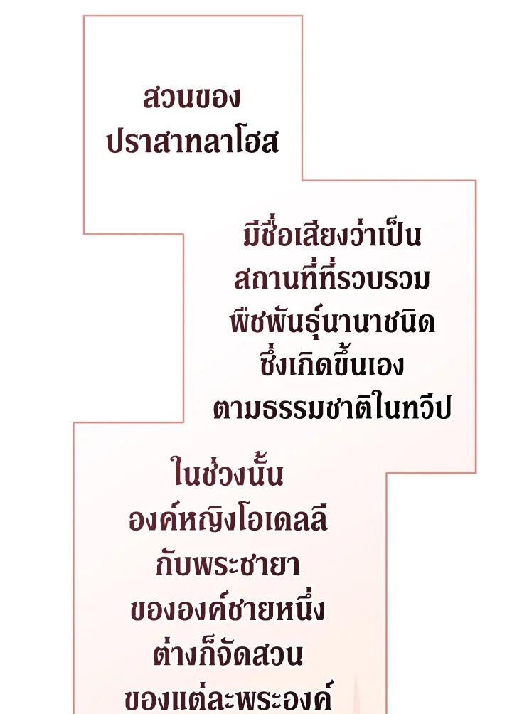 Marriage of Convenience 23 064